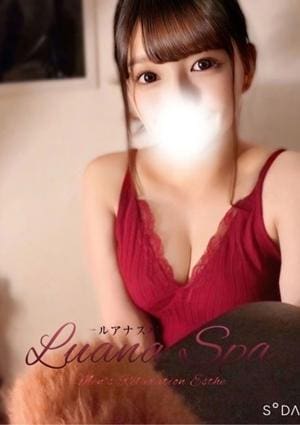 Luana spa 太田店 ミサキ【新人割】