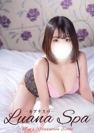 Luana spa 太田店 ミウ【新人割】