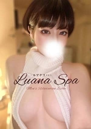 Luana spa 太田店 ミハナ【新人割】