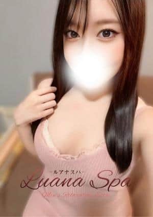 Luana spa 太田店 セナ【新人割】