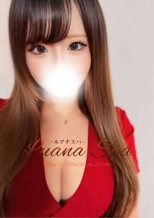 Luana spa 太田店 ヒマリ【新人割】
