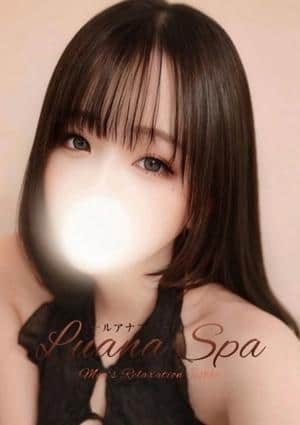Luana spa 太田店 カナメ【新人割】