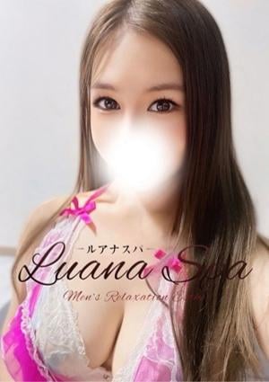 Luana spa 太田店 メイナ