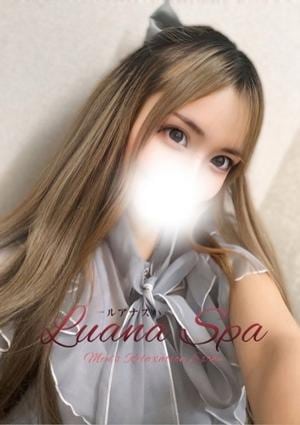 Luana spa 太田店 アイナ【新人割】