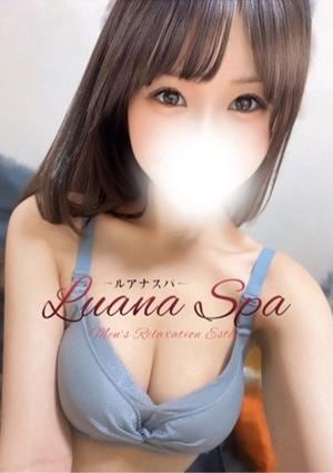 Luana spa 太田店 ミナ【新人割】