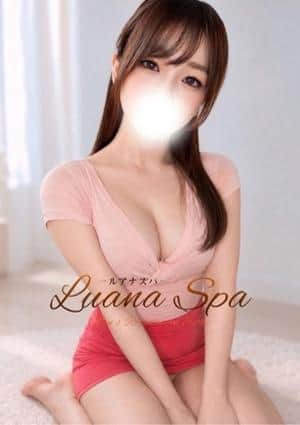 Luana spa 太田店 サヤ【新人割】