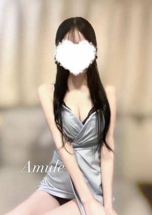 Amule（アミュール） りあ