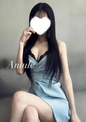 Amule（アミュール） りおん