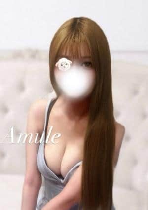 Amule（アミュール） あめ