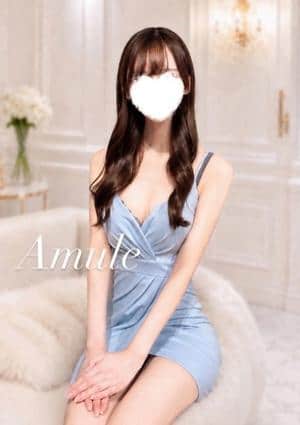 Amule（アミュール） るな