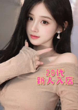 初音（はつね） なみ