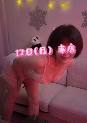 ポイズン（poison） セナちゃん