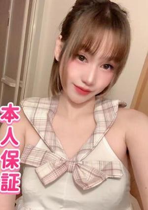 蜜恋Spa ゆきちゃん