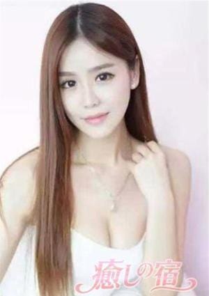 癒しの宿～いやしのやど～ あやか