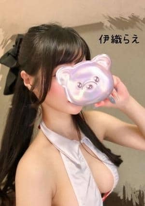 NEW+PLUS（ニュープラス）恵比寿ルーム 伊織らえ