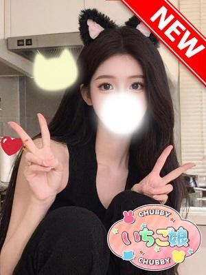 いちご娘 サクラちゃん