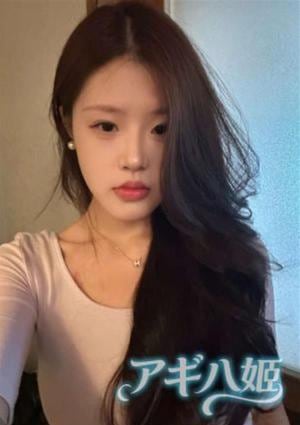 アギハ姬 あい