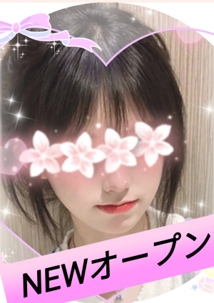 花蜜（はなみつ） さゆり