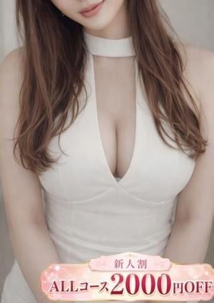 Mrs.RankUp（ミセスランクアップ） 窪田