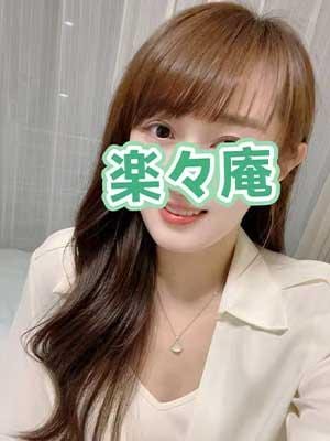 楽々庵（ラクラクアン） KiKiちゃん