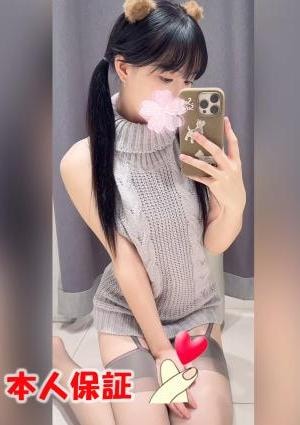 蜜のドキドキ かなちゃん