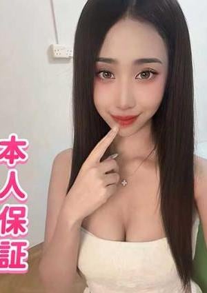 Pink Girl すずちゃん