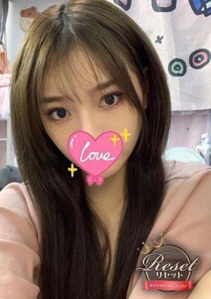 Reset（リセット） ゆら