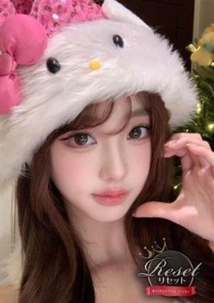 Reset（リセット） みちこ