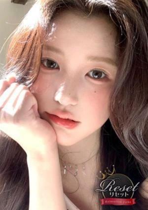 Reset（リセット） りか