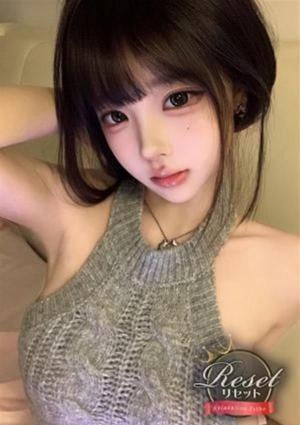 Reset（リセット） にに