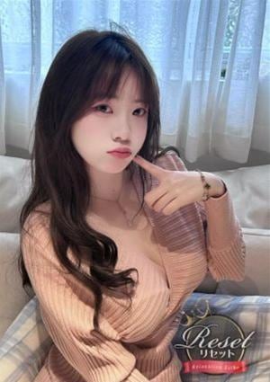 Reset（リセット） リサ