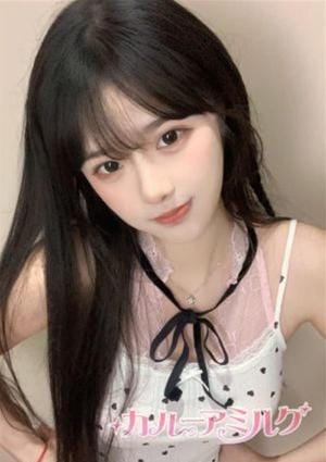 カルーアミルク みちる