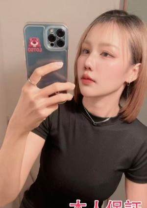 スーパーエステエンジェル るみ