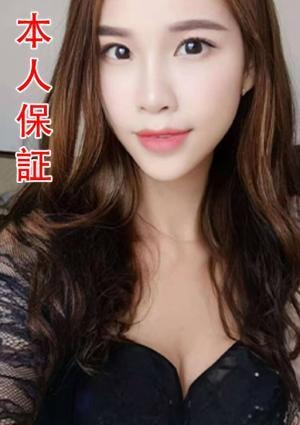 スーパーエステエンジェル もえ