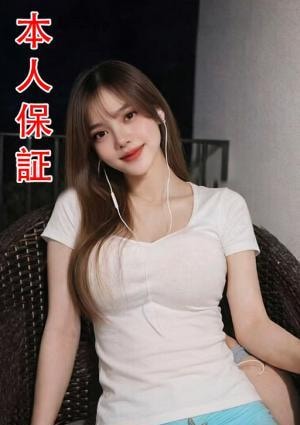 スーパーエステエンジェル ねね