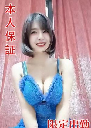 スーパーエステエンジェル りさ