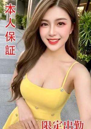 スーパーエステエンジェル りん