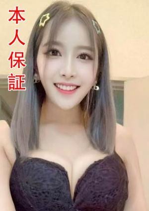 スーパーエステエンジェル りな