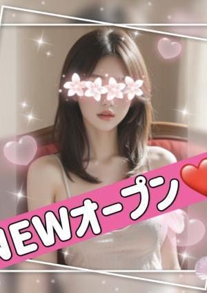 心連心（しんれんしん） みな