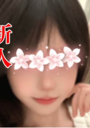 八彩（ハッサイ） えり