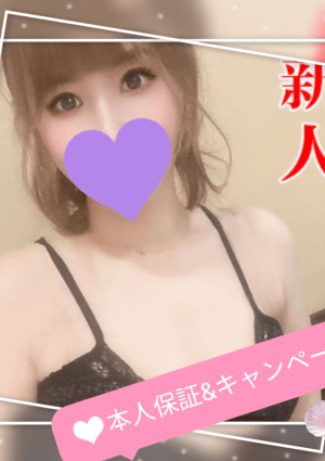 八彩（ハッサイ） もも