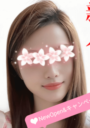 八彩（ハッサイ） やや