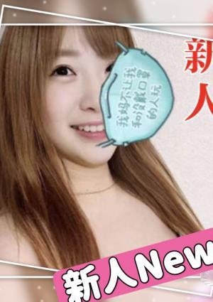 八彩（ハッサイ） 美香