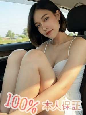 ピカピカ あおい