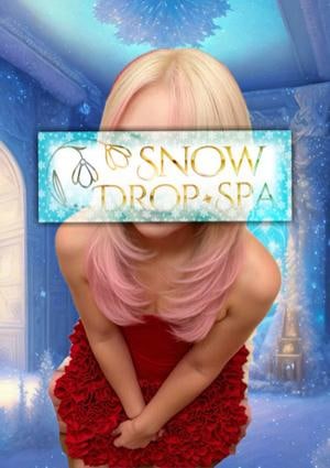 snow drop spa 市原五井店 園崎ミオ