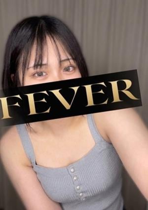 FEVER（フィーバー） 原田ひとみ