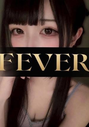 FEVER（フィーバー） 高井ことり