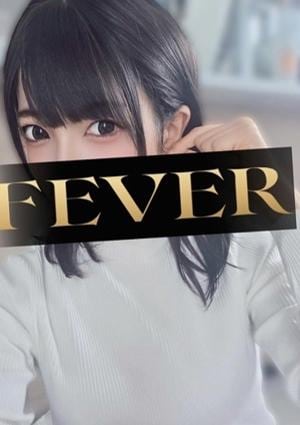 FEVER（フィーバー） 中田あすか