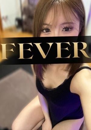 FEVER（フィーバー） 沖田ななえ