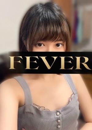 FEVER（フィーバー） 鈴村りんか